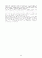 WBI 개발 모형과 프로그램 평가  25페이지