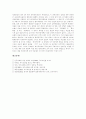 [국가보안법][국가보안법의 문제점]국가보안법의 정의, 국가보안법의 제정 유래, 국가보안법의 제정 과정, 국가보안법의 장점, 국가보안법의 운용실태, 국가보안법의 문제점, 국가보안법의 폐지 찬반론 분석 9페이지
