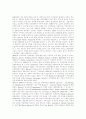 [가족치료][가족치료의 이론][가족치료의 발달][가족치료의 유형][가족치료의 사례][가족치료의 방법]가족치료의 이론, 가족치료의 발달, 가족치료의 유형, 가족치료의 사례, 가족치료의 방법 분석(가족치료) 3페이지