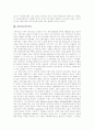 [가족치료][가족치료의 이론][가족치료의 발달][가족치료의 유형][가족치료의 사례][가족치료의 방법]가족치료의 이론, 가족치료의 발달, 가족치료의 유형, 가족치료의 사례, 가족치료의 방법 분석(가족치료) 6페이지