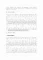 [가족치료][가족치료의 이론][가족치료의 발달][가족치료의 유형][가족치료의 사례][가족치료의 방법]가족치료의 이론, 가족치료의 발달, 가족치료의 유형, 가족치료의 사례, 가족치료의 방법 분석(가족치료) 7페이지