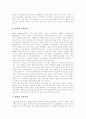 [가족치료][가족치료의 이론][가족치료의 발달][가족치료의 유형][가족치료의 사례][가족치료의 방법]가족치료의 이론, 가족치료의 발달, 가족치료의 유형, 가족치료의 사례, 가족치료의 방법 분석(가족치료) 9페이지