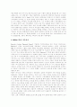 [가족치료][가족치료의 이론][가족치료의 발달][가족치료의 유형][가족치료의 사례][가족치료의 방법]가족치료의 이론, 가족치료의 발달, 가족치료의 유형, 가족치료의 사례, 가족치료의 방법 분석(가족치료) 10페이지