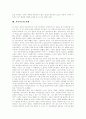 [가족치료][가족치료의 이론][가족치료의 발달][가족치료의 유형][가족치료의 사례][가족치료의 방법]가족치료의 이론, 가족치료의 발달, 가족치료의 유형, 가족치료의 사례, 가족치료의 방법 분석(가족치료) 12페이지