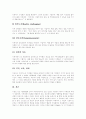 [가족치료][가족치료의 이론][가족치료의 발달][가족치료의 유형][가족치료의 사례][가족치료의 방법]가족치료의 이론, 가족치료의 발달, 가족치료의 유형, 가족치료의 사례, 가족치료의 방법 분석(가족치료) 16페이지