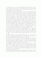공공부조제도 개념, 공공부조제도 특징,연혁, 공공부조제도 경제적 효과, 공공부조제도 사회보장 정책, 공공부조제도 생활보호법, 미국 공공부조제도 사례, 한국 공공부조제도 사례, 공공부조제도 개선방안 10페이지