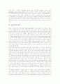 [가족상담][가족상담 필요성][가족상담 방법][가족상담 사례][가족상담 정책 제언]가족상담의 목적, 가족상담의 필요성, 가족상담의 현황, 가족상담의 방법, 가족상담의 사례, 가족상담 정책 제언 분석 3페이지