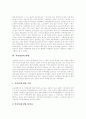 [가족상담][가족상담 필요성][가족상담 방법][가족상담 사례][가족상담 정책 제언]가족상담의 목적, 가족상담의 필요성, 가족상담의 현황, 가족상담의 방법, 가족상담의 사례, 가족상담 정책 제언 분석 5페이지