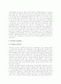[가족상담][가족상담 필요성][가족상담 방법][가족상담 사례][가족상담 정책 제언]가족상담의 목적, 가족상담의 필요성, 가족상담의 현황, 가족상담의 방법, 가족상담의 사례, 가족상담 정책 제언 분석 6페이지