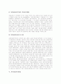 [가족상담][가족상담 필요성][가족상담 방법][가족상담 사례][가족상담 정책 제언]가족상담의 목적, 가족상담의 필요성, 가족상담의 현황, 가족상담의 방법, 가족상담의 사례, 가족상담 정책 제언 분석 8페이지