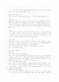 [가족상담][가족상담 필요성][가족상담 방법][가족상담 사례][가족상담 정책 제언]가족상담의 목적, 가족상담의 필요성, 가족상담의 현황, 가족상담의 방법, 가족상담의 사례, 가족상담 정책 제언 분석 14페이지