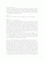 [가족상담][가족상담 필요성][가족상담 방법][가족상담 사례][가족상담 정책 제언]가족상담의 목적, 가족상담의 필요성, 가족상담의 현황, 가족상담의 방법, 가족상담의 사례, 가족상담 정책 제언 분석 16페이지