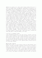 [고속철도][고속철도 구조개혁][고속철도 구조개혁 전략]고속철도 구조개혁의 기본목표, 고속철도 구조개혁의 전략, 고속철도 구조개혁의 과정, 고속철도의 운행효과, 고속철도의 구조개혁방안 분석 5페이지