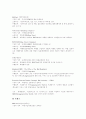 [고속철도][고속철도 구조개혁][고속철도 구조개혁 전략]고속철도 구조개혁의 기본목표, 고속철도 구조개혁의 전략, 고속철도 구조개혁의 과정, 고속철도의 운행효과, 고속철도의 구조개혁방안 분석 8페이지