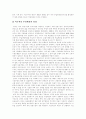 [금융구조조정][금융개혁][기업구조조정]금융구조조정과 금융개혁, 금융구조조정과 기업구조조정, 금융구조조정의 내용, 금융구조조정의 상황, 금융구조조정의 평가, 향후 금융구조조정의 과제 분석 20페이지