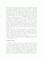 대중음악의 성격,의의, 대중음악의 본질, 대중음악의 역사, 대중음악의 시장환경변화, 대중음악의 현황, 대중음악의 위기, 대중음악의 문제점, 대중음악의 개혁과제, 대중음악의 진흥방안, 대중가요의 전망 분석 5페이지