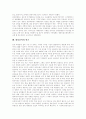대중음악의 성격,의의, 대중음악의 본질, 대중음악의 역사, 대중음악의 시장환경변화, 대중음악의 현황, 대중음악의 위기, 대중음악의 문제점, 대중음악의 개혁과제, 대중음악의 진흥방안, 대중가요의 전망 분석 6페이지