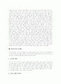 대중음악의 성격,의의, 대중음악의 본질, 대중음악의 역사, 대중음악의 시장환경변화, 대중음악의 현황, 대중음악의 위기, 대중음악의 문제점, 대중음악의 개혁과제, 대중음악의 진흥방안, 대중가요의 전망 분석 7페이지
