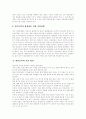 대중음악의 성격,의의, 대중음악의 본질, 대중음악의 역사, 대중음악의 시장환경변화, 대중음악의 현황, 대중음악의 위기, 대중음악의 문제점, 대중음악의 개혁과제, 대중음악의 진흥방안, 대중가요의 전망 분석 11페이지