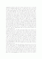 [모바일미디어][무선인터넷]무선인터넷의 개념, 모바일미디어의 정의, 모바일미디어의 범위, 모바일미디어의 특성, 모바일미디어와 이동성, 모바일미디어의 발전 방향, 모바일미디어의 전망 분석(모바일미디어) 4페이지