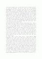 [모바일미디어][무선인터넷]무선인터넷의 개념, 모바일미디어의 정의, 모바일미디어의 범위, 모바일미디어의 특성, 모바일미디어와 이동성, 모바일미디어의 발전 방향, 모바일미디어의 전망 분석(모바일미디어) 5페이지