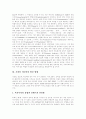 [모바일미디어][무선인터넷]무선인터넷의 개념, 모바일미디어의 정의, 모바일미디어의 범위, 모바일미디어의 특성, 모바일미디어와 이동성, 모바일미디어의 발전 방향, 모바일미디어의 전망 분석(모바일미디어) 9페이지