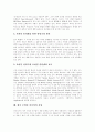 [모바일미디어][무선인터넷]무선인터넷의 개념, 모바일미디어의 정의, 모바일미디어의 범위, 모바일미디어의 특성, 모바일미디어와 이동성, 모바일미디어의 발전 방향, 모바일미디어의 전망 분석(모바일미디어) 10페이지