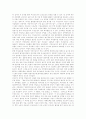 [모성보호][휴가제도][휴직제도][모성보호의 범위][모성보호의 현황][모성보호와 휴가제도][모성보호의 강화 방안]모성보호의 범위, 모성보호의 현황, 모성보호와 휴가제도, 모성보호의 강화 방안 분석 4페이지