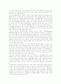 미국의 대외정책, 미국의 세계패권전략, 부시정부의 세계패권전략, 미국의 세계패권의 지위와 중국의 위협, 미국의 세계패권전략에 대한 향후 과제, 미국의 세계패권전략에 대한 한국정부의 대처 방안 분석 5페이지