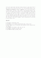 미국의 대외정책, 미국의 세계패권전략, 부시정부의 세계패권전략, 미국의 세계패권의 지위와 중국의 위협, 미국의 세계패권전략에 대한 향후 과제, 미국의 세계패권전략에 대한 한국정부의 대처 방안 분석 15페이지