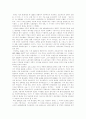 [세계경제][세계경제의 동향][세계경제의 전망]세계경제의 주요 화제, 세계경제의 역사적 흐름, 세계경제의 동향, 세계경제의 여건변화, 세계경제의 교역증진 방안, 향후 세계경제의 전망 분석(세계경제, 국제경제) 7페이지