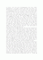[중국정치][중국 정치제도][중국 대외정책][중국 통일정책]중국정치 역사, 중국정치제도 유형, 중국정치 발전, 중국정치제도의 기본내용, 공화국 정치제도화, 중국의 대외정책, 중국의 통일정책과 전망 분석 3페이지
