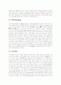 카지노(카지노산업) 개념,특징, 카지노(카지노산업) 시설, 카지노(카지노산업) 현황, 카지노(카지노산업) 도입에 따른 변화, 카지노(카지노산업) CRM 영향 요인, 카지노(카지노산업) CRM 전략 방안 분석 9페이지