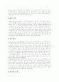카지노(카지노산업) 개념,특징, 카지노(카지노산업) 시설, 카지노(카지노산업) 현황, 카지노(카지노산업) 도입에 따른 변화, 카지노(카지노산업) CRM 영향 요인, 카지노(카지노산업) CRM 전략 방안 분석 15페이지