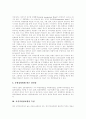 [중저가관광호텔][경영형태][중저가관광호텔 특성][중저가관광호텔 고객만족 전략]중저가관광호텔의 경영형태, 중저가관광호텔의 특성, 중저가관광호텔의 현황, 중저가관광호텔의 고객만족 전략 분석 5페이지