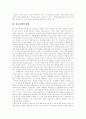 [진보정당][진보운동]진보정당의 성격, 진보정당의 필요성, 진보정당의 현황, 진보정당의 진보운동, 진보정당의 세력성장 한계, 진보정당의 당면 과제, 진보정당의 활동 방향, 향후 진보정당의 과제 분석 7페이지