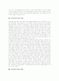 [진보정당][진보운동]진보정당의 성격, 진보정당의 필요성, 진보정당의 현황, 진보정당의 진보운동, 진보정당의 세력성장 한계, 진보정당의 당면 과제, 진보정당의 활동 방향, 향후 진보정당의 과제 분석 10페이지