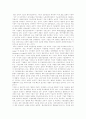 [해외직접투자]해외직접투자 이론, 해외직접투자의 개념, 해외직접투자의 유형, 해외직접투자의 영향, 해외직접투자의 추세, 해외직접투자의 수준, 해외직접투자의 성공 사례, 해외직접투자의 발전 방향 분석 6페이지