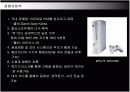 닌텐도의 마케팅전략과 성공요인분석 12페이지