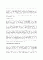 대장용종 4페이지