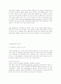 대장용종 5페이지