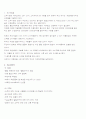 처음처럼의 마케팅 전략 분석 및 성공요인 상세분석 레포트  2페이지