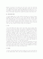 [교통][교통시설][교통정책][도시교통][도로교통][교통시설 종류][교통시설 정비][교통문제][교통정책의 방향]교통시설의 종류, 교통시설의 정비와 교통문제 및 향후 교통정책의 방향 분석(도시교통, 도로교통) 3페이지