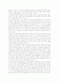 국민기초생활보장제도의 의의, 국민기초생활보장제도의 성격, 국민기초생활보장제도의 주요내용과 국민기초생활보장제도의 문제점, 국민기초생활보장제도의 쟁점 및 국민기초생활보장제도의 개선 방향과 평가 분석 17페이지