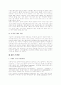 [디지털음악][디지털음악산업][디지털음반유통산업][MP3][P2P][저작권문제][대중음악]디지털음악, 디지털음악산업, 디지털음반유통산업, MP3, P2P, 저작권문제 현황, 문제점, 정책과제 및 대중음악 진흥 방안 분석 3페이지