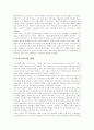 [디지털음악][디지털음악산업][디지털음반유통산업][MP3][P2P][저작권문제][대중음악]디지털음악, 디지털음악산업, 디지털음반유통산업, MP3, P2P, 저작권문제 현황, 문제점, 정책과제 및 대중음악 진흥 방안 분석 8페이지
