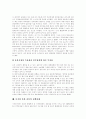[디지털음악][디지털음악산업][디지털음반유통산업][MP3][P2P][저작권문제][대중음악]디지털음악, 디지털음악산업, 디지털음반유통산업, MP3, P2P, 저작권문제 현황, 문제점, 정책과제 및 대중음악 진흥 방안 분석 10페이지