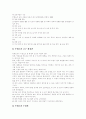 [몬테소리][몬테소리교육][몬테소리교육철학][몬테소리교육이론][몬테소리교육방법]몬테소리의 생애, 몬테소리의 저서, 몬테소리교육철학, 몬테소리교육이론, 몬테소리교육방법, 몬테소리교육에 따른 교사의 역할 10페이지