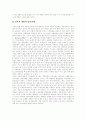 [방송환경][방송이념][방송체제][방송정책][방송산업]방송환경 변화에 따른 방송이념, 방송체제, 방송정책 내용, 방송정책 과제, 향후 방송산업 지향점 분석(방송환경, 방송이념, 방송체제, 방송정책, 방송산업) 7페이지