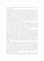 [방송환경][방송이념][방송체제][방송정책][방송산업]방송환경 변화에 따른 방송이념, 방송체제, 방송정책 내용, 방송정책 과제, 향후 방송산업 지향점 분석(방송환경, 방송이념, 방송체제, 방송정책, 방송산업) 10페이지